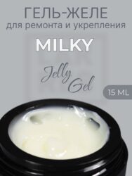 Гель Lakres Jelly Milky, 15 гр
