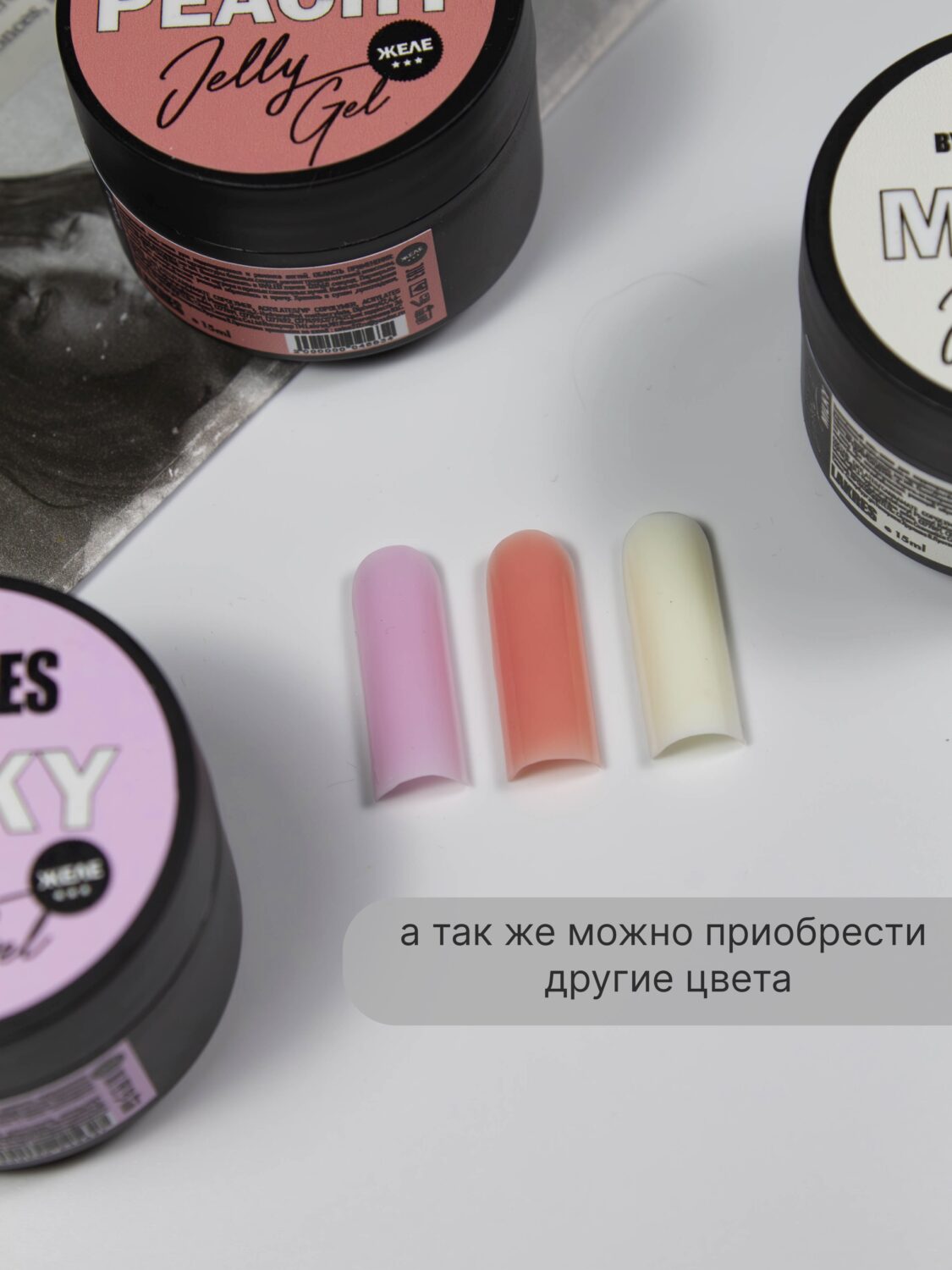 Гель Lakres Jelly Milky, 15 гр