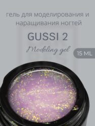 Гель Lakres Modeling Gel Gussi 2, 15 мл