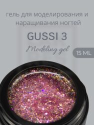 Гель Lakres Modeling Gel Gussi 3, 15 мл