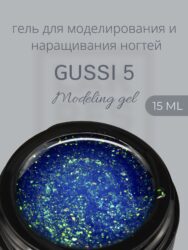 Гель Lakres Modeling Gel Gussi 5, 15 мл