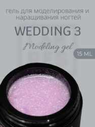 Гель Lakres Modeling Gel Wedding 3, 15 мл