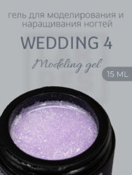 Гель Lakres Modeling Gel Wedding 4, 15 мл