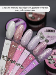 Гель Lakres Modeling Gel Wedding 4, 15 мл