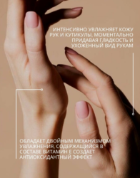 «GEL-OFF” Молекулярный флюид «HI, CARE» Увлажняющий (с распылителем), 150  мл