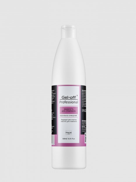 «GEL-OFF» Жидкость для стемпинга, 500 мл