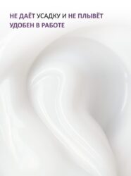 Гель желе Enigmanic Jelly gel №01 15g