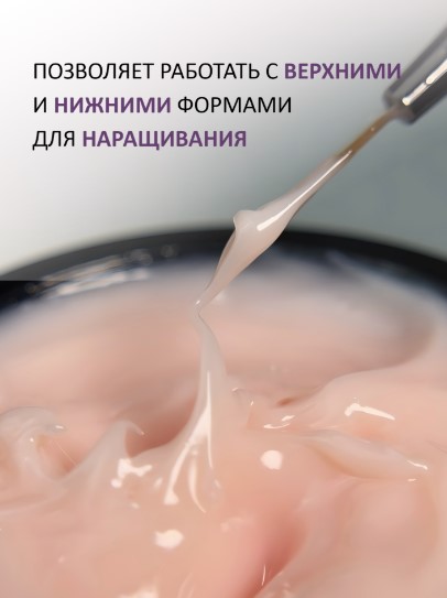 Гель желе Enigmanic Jelly gel №03 15g