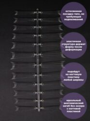 Гелевые типсы AMIGOS Прозрачные глянцевые БАЛЕРИНА ДЛИННЫЕ, БЕЗ АПЕКСА, 72 шт