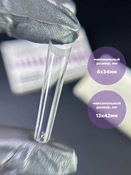 Гелевые типсы AMIGOS Прозрачные глянцевые БАЛЕРИНА ДЛИННЫЕ, БЕЗ АПЕКСА, 72 шт