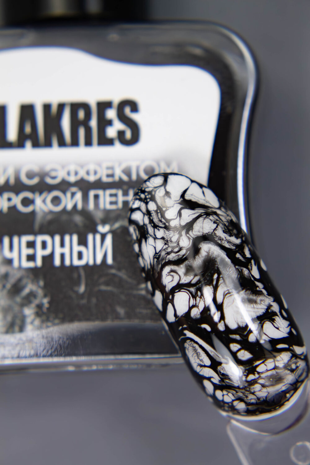 Капли для растекания «Эффект Морской Пены» цвет черный 12 мл