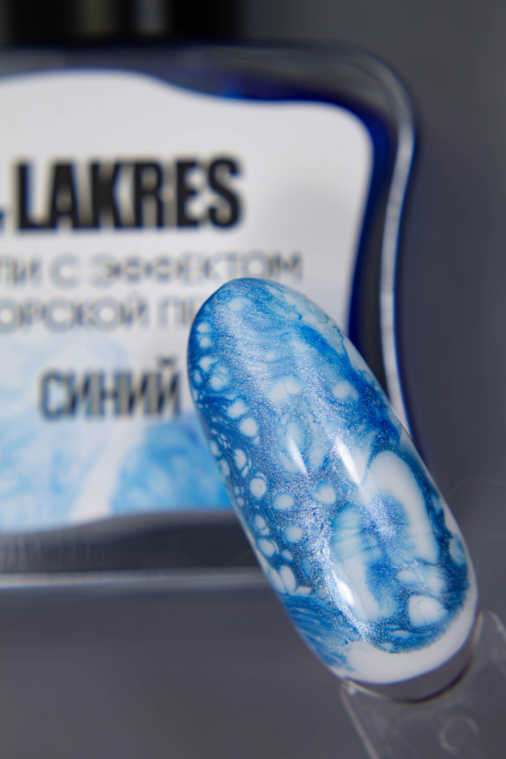 Капли для растекания «Эффект Морской Пены» цвет синий 12 мл