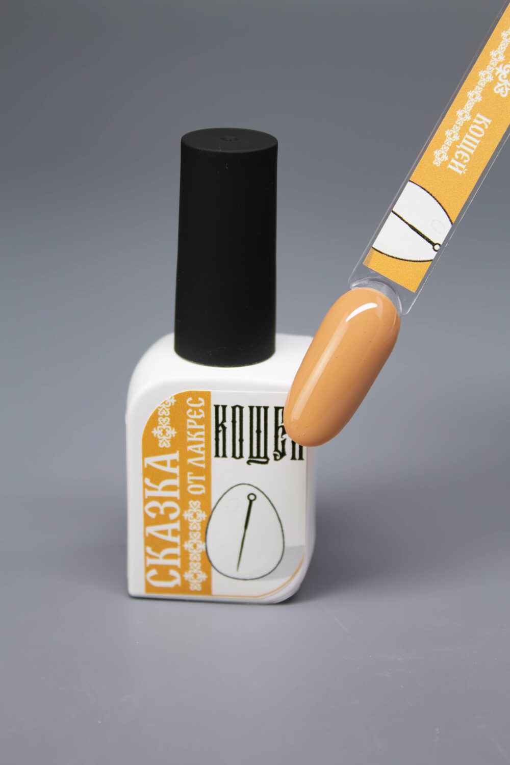 Гель-лак Сказка от Лакрес Кащей, 10 мл