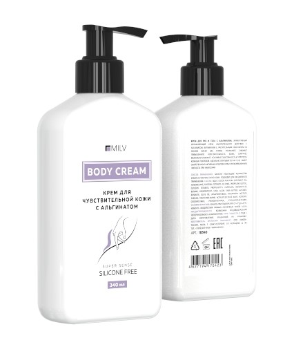 Крем для рук и тела с альгинатом. 340 мл