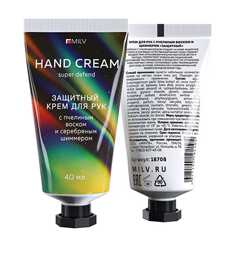 Крем для рук с пчелиным воском и шиммером «ЗАЩИТНЫЙ». Арт.18708. РОЗОВЫЕ МЕЧТЫ. 40 мл Milv