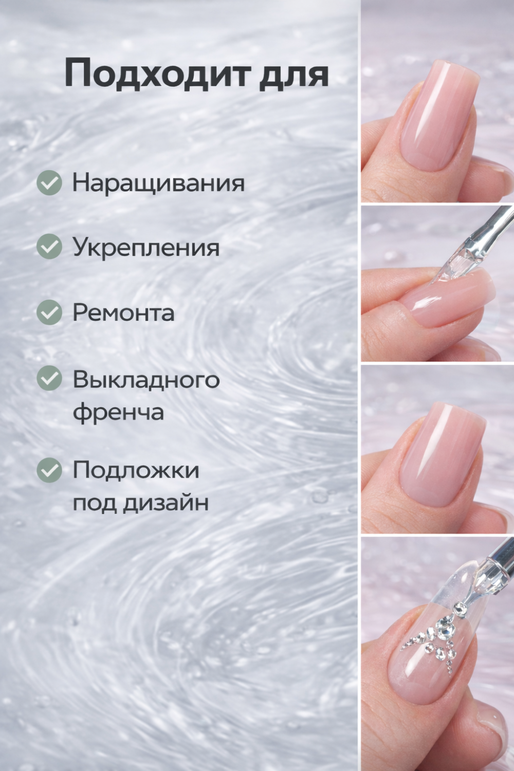 Гель Lakres Modeling Gel Clear 15 мл