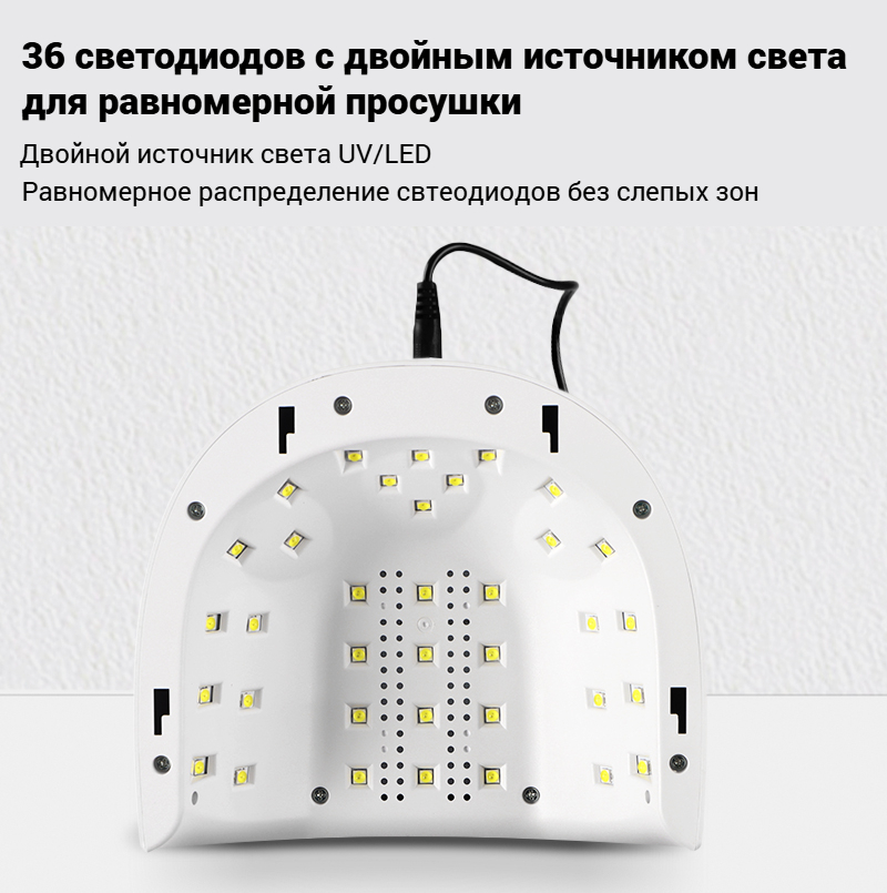 Лампа для сушки T3 48 ват