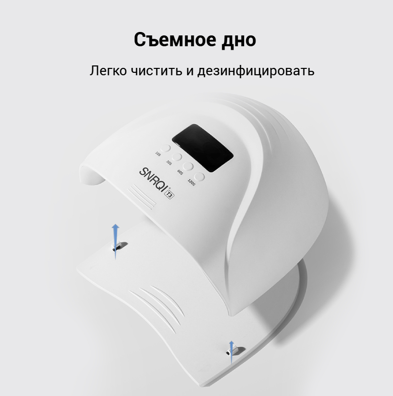 Лампа для сушки T3 48 ват