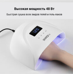 Лампа для сушки T3 48 ват