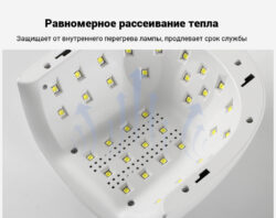 Лампа для сушки T3 48 ват