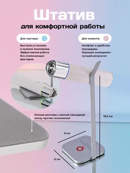 Лампа фонарик Onail