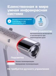 Лампа фонарик Onail