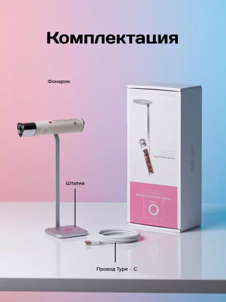 Лампа фонарик Onail