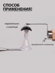 Магнит сердце