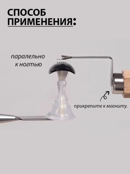 Магнит сердце