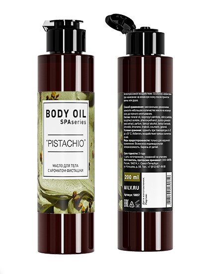 Масло для тела «PISTACHIO». 200 мл