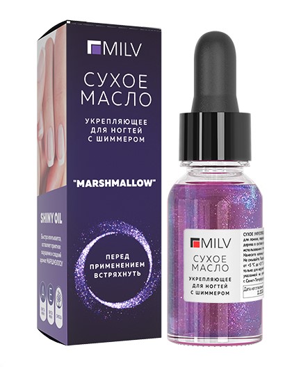 Milv Сухое укрепляющее масло для ногтей с шиммером «MARSHMALLOW». 15 мл