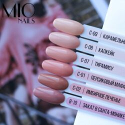 Mio Гель-лак. C-08. Капкейк, 8 мл