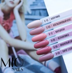 Mio Гель-лак. C-13. Капучино, 8 мл