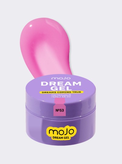 MOJO DREAM Гель 53 15 мл