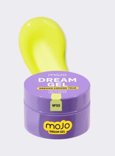 MOJO DREAM Гель 55 15 мл