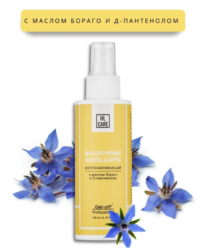 Молекулярный флюид «HI, CARE» Восстанавливающий (с  распылителем), 150 мл/36