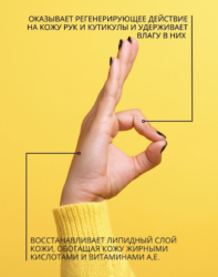 Молекулярный флюид «HI, CARE» Восстанавливающий (с  распылителем), 150 мл/36