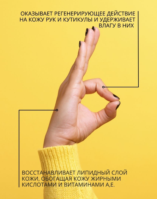 Молекулярный флюид «HI, CARE» Восстанавливающий (с распылителем), 150 мл/36