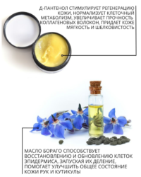 Молекулярный флюид «HI, CARE» Восстанавливающий (с распылителем), 150 мл/36