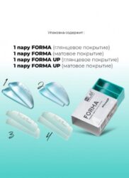Набор силиконовых бигудей InLei® “FORMA” 4 universal pairs