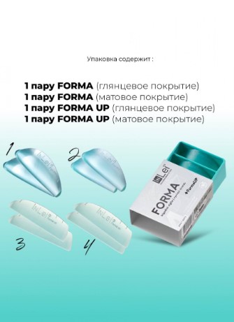 Набор силиконовых бигудей InLei® “FORMA” 4 universal pairs