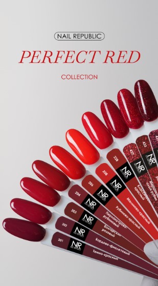 Nail Republic-201 Perfect red гель-лак, Темно-красный 10 мл