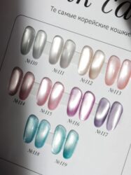 Nail Republic  Гель-лак CAT-117 SILK CATS (10 мл)