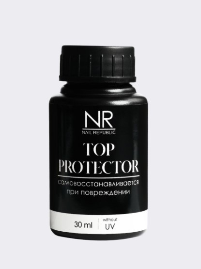 Nail Republic Топ PROTECTOR без UV фильтра 30 мл