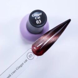 NEW! Гель-лак кошачий глаз Ginger cat 03 SOLAlove, 10мл