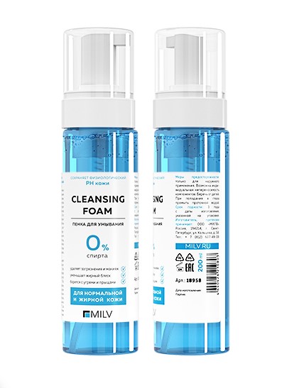Очищающая пенка для лица для нормальной и жирной кожи. 200 мл