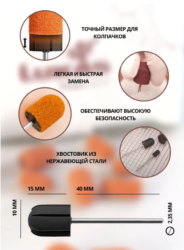 Основа 10 Lukas