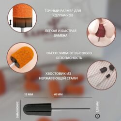 Основа 5 Lukas