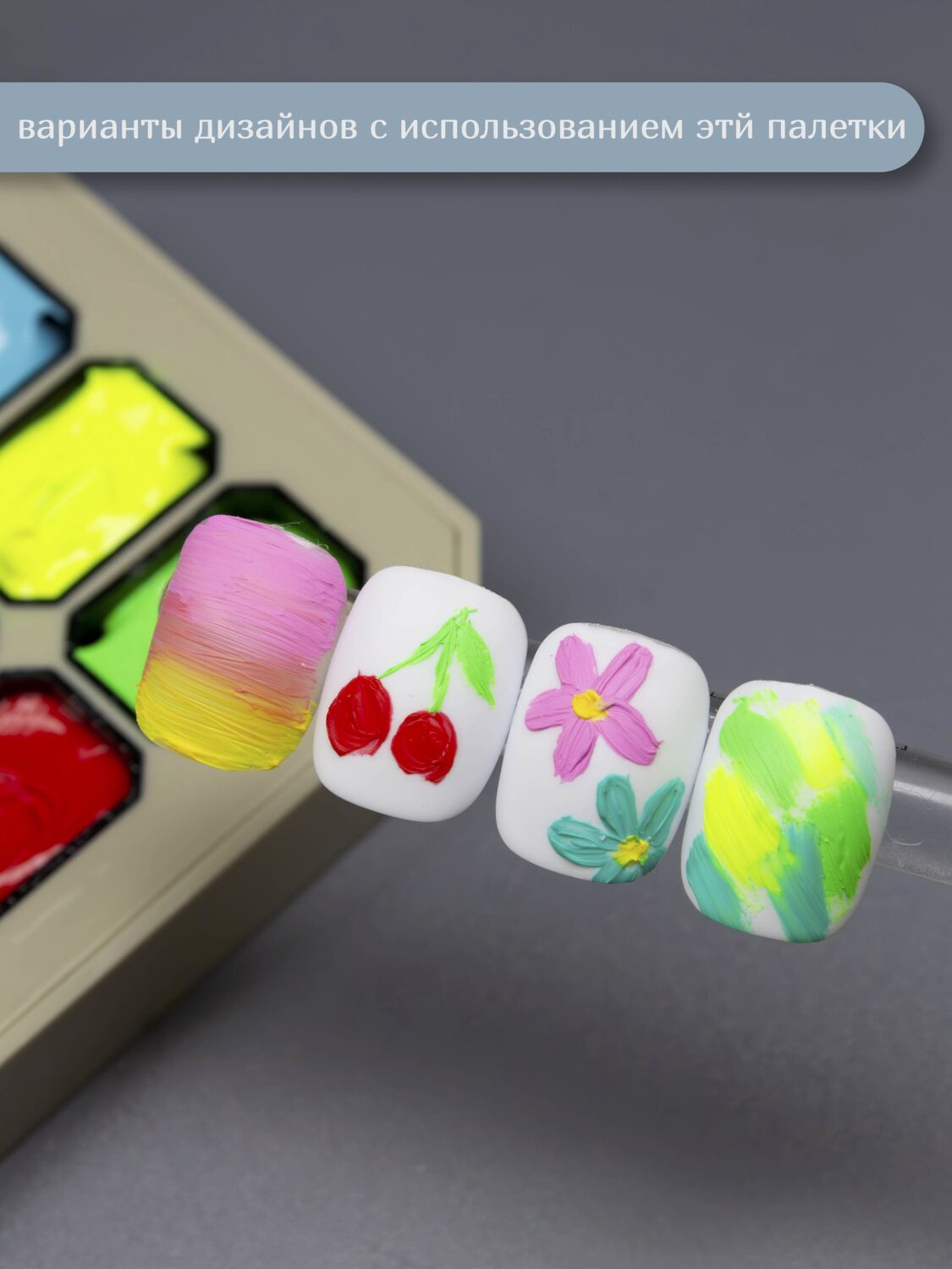 Палетка с эффектом масляной росписи Bright