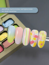 Палетка с эффектом масляной росписи Garden